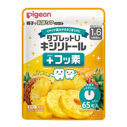 他サイト： タブレットU キシリトール+フッ素 ジューシーパイナップル味(65粒)[ベビーヘルスケア その他]の商品画像
