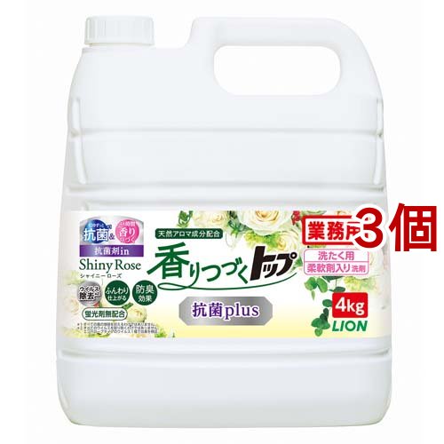 他サイト： 香りつづくトップ 抗菌plus シャイニーローズ 柔軟剤入り洗濯洗剤 大容量 業務用(4kg*3個セット)[洗濯洗剤(液体)]の商品画像