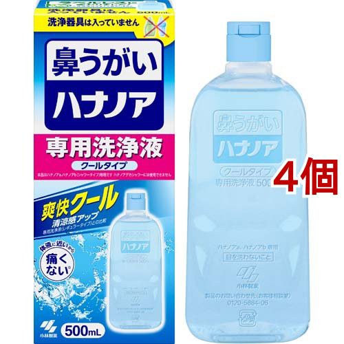 廣貫堂 エブリサポート 経口補水液 500ml 24本 ： 通販・価格比較 [最