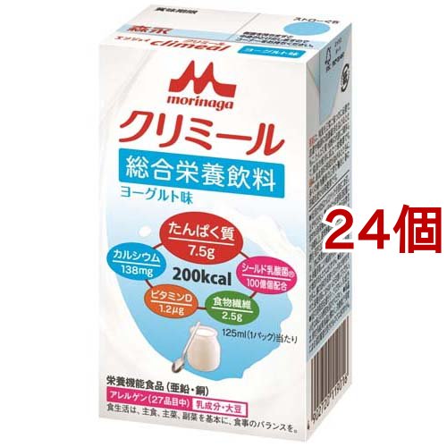 他サイト： エンジョイクリミール ヨーグルト味(125ml*24コセット)[噛まなくてよいタイプ]の商品画像