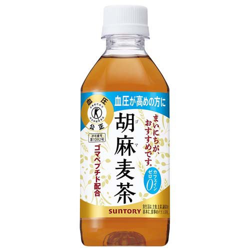 他サイト： サントリー 胡麻麦茶 特定保健用食品(350ml×24)[トクホのお茶]の商品画像