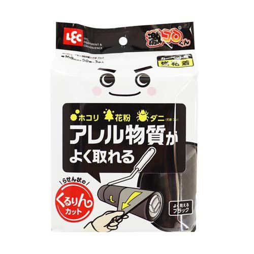 他サイト： 激落ちくん カーペット粘着クリーナー 強粘着 90周スペア ブラック 激コロ くるりん(3巻入)[カーペットクリーナー]の商品画像