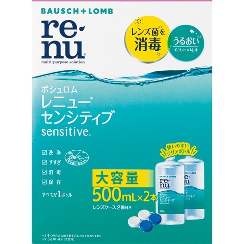 他サイト： レニュー センシティブ(500ml*2本入)[オールインワンソフトコンタクト洗浄保存液]の商品画像