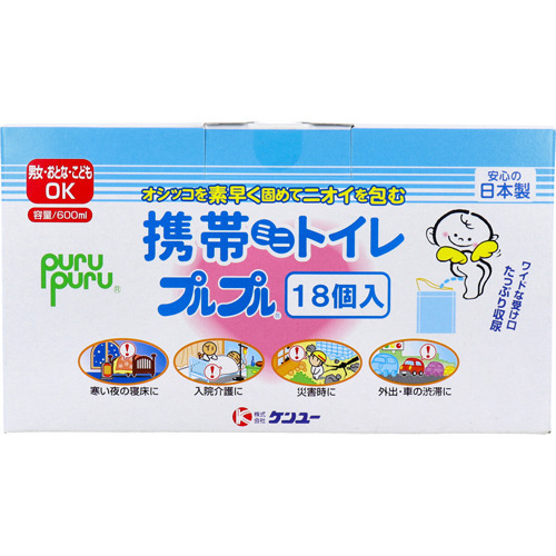 他サイト： 携帯ミニトイレ プルプル(18個入)[トイレ用品 その他]の商品画像