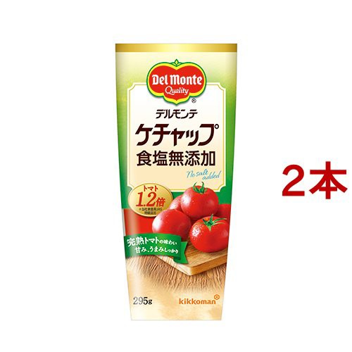 大人ケチャップ愛媛県産トマト 柚子胡椒 辛口 チリソース パスタソース 料理アレンジ ： 通販・価格比較