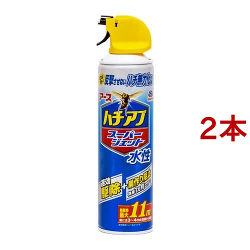 他サイト： ハチの巣を作らせない 水性ハチアブスーパージェット(400ml*2本セット)[殺虫剤 ハチ]の商品画像