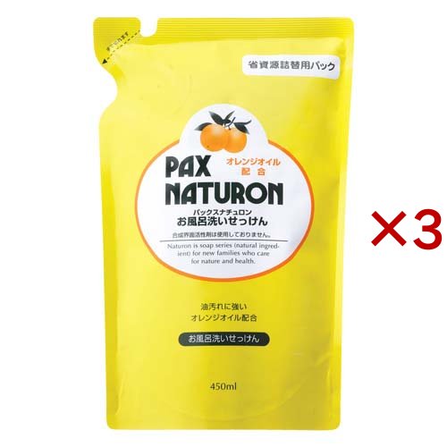 他サイト： パックスナチュロン お風呂洗いせっけん 詰替用(450ml×3セット)[お風呂用洗剤(つめかえ用)]の商品画像