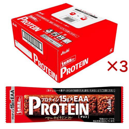 他サイト： 1本満足バー プロテインチョコ(9本入×3セット)[バランス 栄養]の商品画像