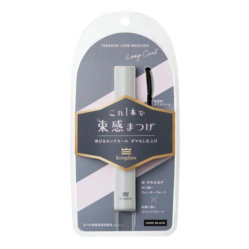 他サイト： キングダム 束感ロングマスカラ ダークブラック(6mL)[マスカラ]の商品画像