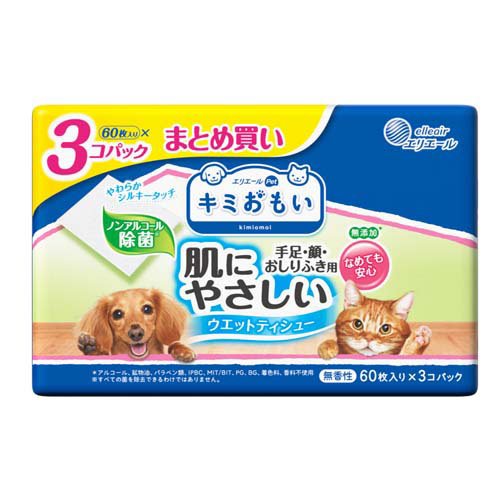 他サイト： エリエール ペット キミおもい 肌にやさしいウエットティシュー ノンアルコール除菌(60枚入*3個)[ペットの雑貨・ケアグッズ]の商品画像