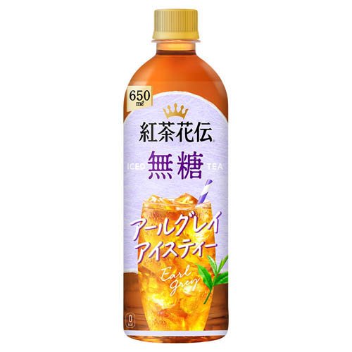 他サイト： 紅茶花伝 無糖 アールグレイアイスティー(650ml×24本)[紅茶 その他]の商品画像