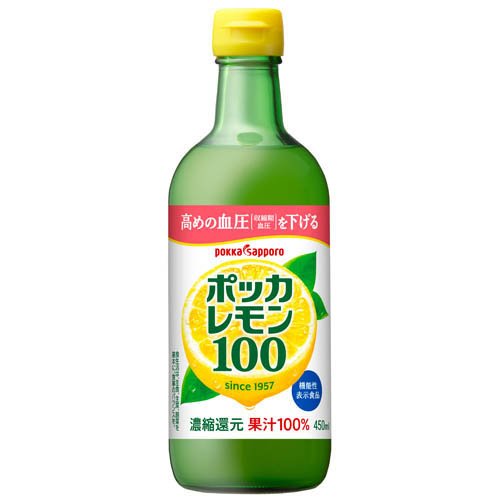 他サイト： ポッカサッポロ ポッカレモン100(450ml)[調味料 その他]の商品画像