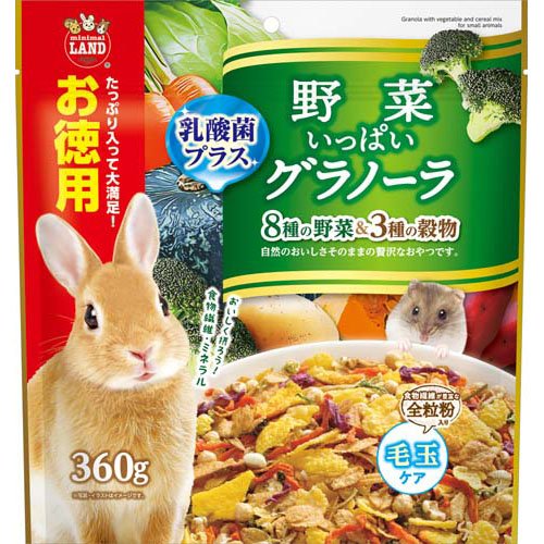 他サイト： 野菜いっぱいグラノーラ(360g)[小動物のフード]の商品画像