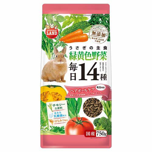 他サイト： うさぎの毎日14種 緑黄色野菜 ヘアボールケア(750g)[小動物のフード]の商品画像