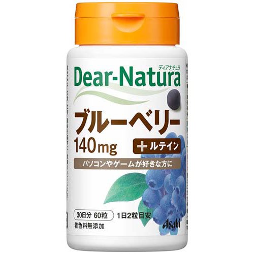 他サイト： ディアナチュラ ブルーベリー with カシス・ルテイン(60粒入)[ブルーベリー サプリメント]の商品画像