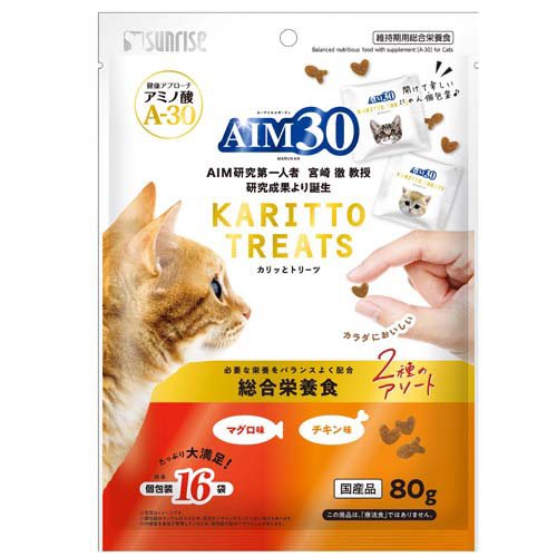他サイト： AIM30 カリッとトリーツ 2種のアソート マグロ味&チキン味 猫用 総合栄養食(80g)[猫のおやつ・サプリメント]の商品画像