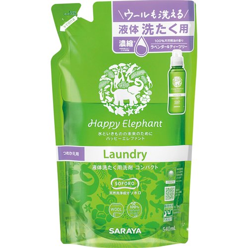 他サイト： ハッピーエレファント 液体洗たく用洗剤コンパクト つめかえ用(540ml)[エコ洗剤・環境洗剤]の商品画像