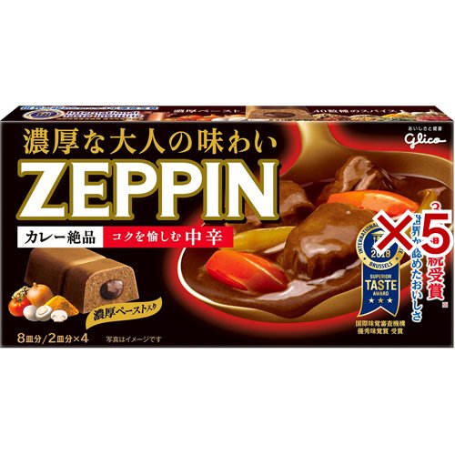 他サイト： カレーゼッピン 中辛(175g×5セット)[調理用カレー]の商品画像