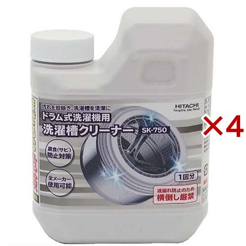 他サイト： 日立 洗濯槽クリーナー ドラム式洗濯機用 SK-750(4セット)[洗濯洗剤 その他]の商品画像