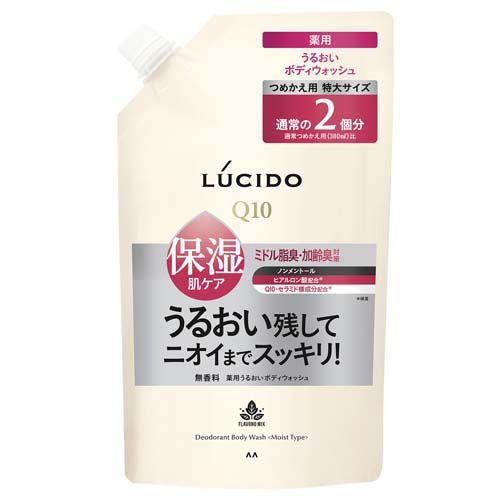 他サイト： ルシード 薬用デオドラントボディウォッシュ うるおいタイプ つめかえ用(760ml)[ボディソープ]の商品画像