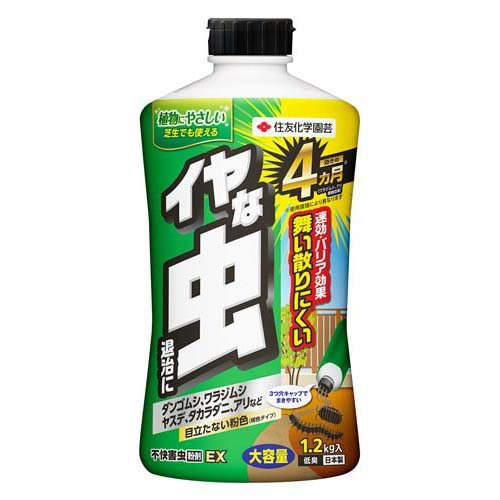 他サイト： 不快害虫粉剤EX(1.2kg)[日用品 その他]の商品画像