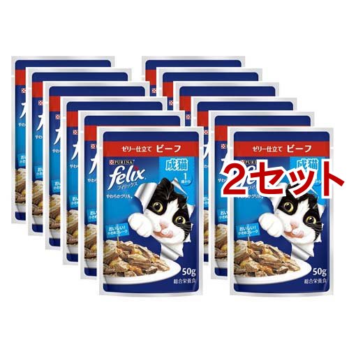 他サイト： フィリックスパウチ やわらかグリル ゼリー仕立て 成猫 ビーフ(50g*12袋入*2セット)[キャットフード(ウェット)]の商品画像
