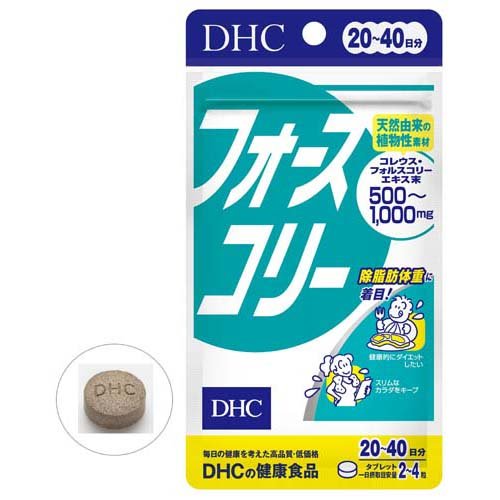 他サイト： DHC フォースコリー 20日分(80粒)[ダイエットサプリメント その他]の商品画像