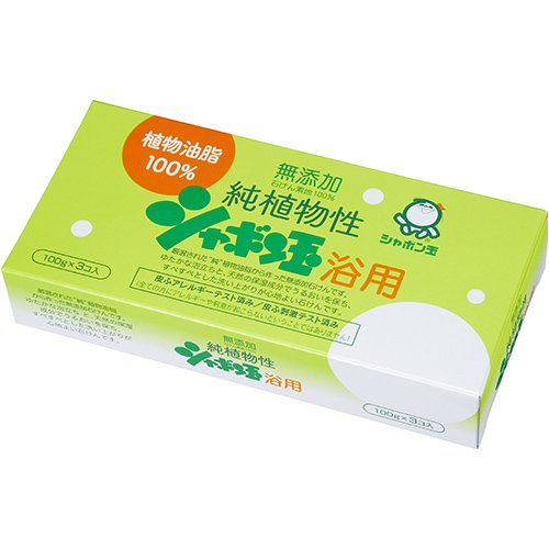 他サイト： 純植物性シャボン玉 浴用(100g*3コ入)[無添加石鹸・自然派石鹸]の商品画像