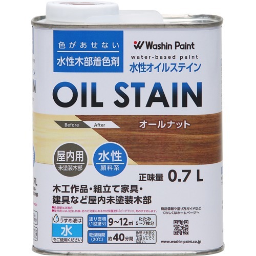 他サイト： ワシン 水性オイルステイン オールナット(0.7L)[塗料]の商品画像