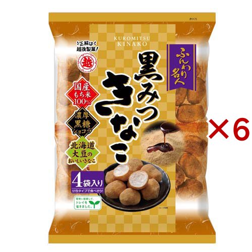 他サイト： ふんわり名人 黒みつきなこ(56g×6セット)[せんべい・おかき・あられ]の商品画像