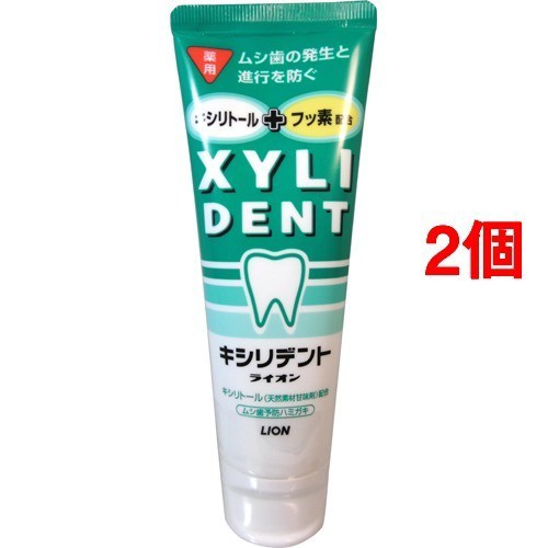 他サイト： キシリデント ライオン(120g*2コセット)[大人用歯磨き粉]の商品画像