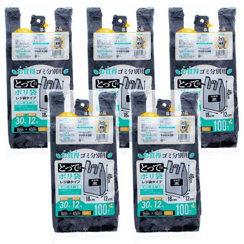他サイト： レジ袋 とって付 ゴミ分別用 ポリ袋 ブラック TR32(100枚入×5袋)[ゴミ袋]の商品画像