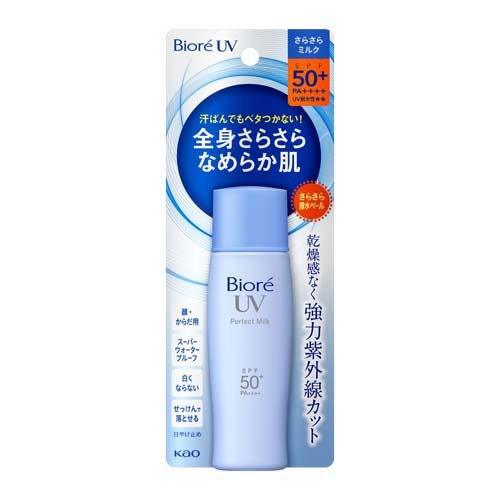 他サイト： ビオレUV さらさらパーフェクトミルク(40ml)[UV 日焼け止め SPF50〜]の商品画像