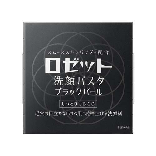 他サイト： ロゼット 洗顔パスタ ブラックパール(90g)[洗顔フォーム]の商品画像