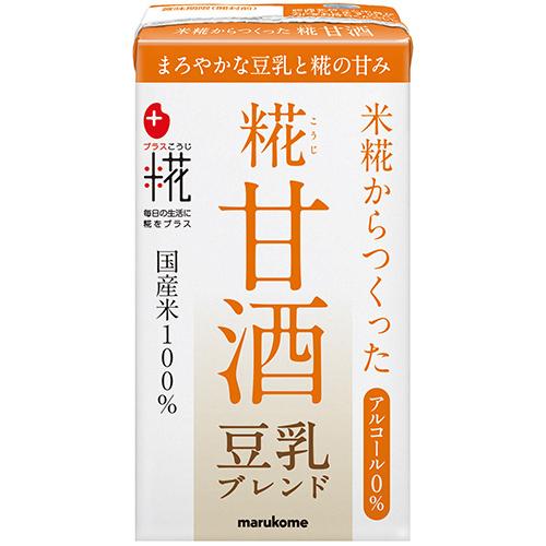 他サイト： マルコメ プラス糀 糀甘酒 豆乳ブレンド LL ケース(125ml*18本入)[健康ドリンク]の商品画像