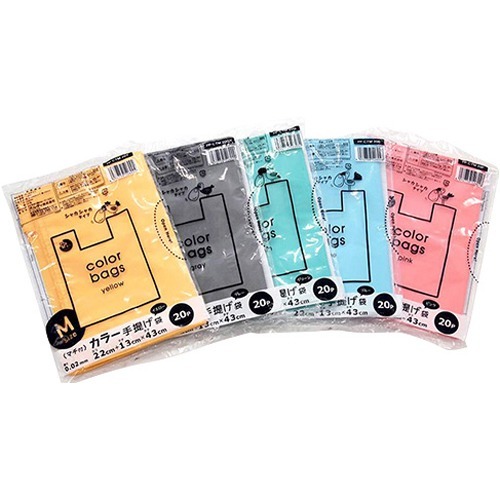 他サイト： プラスプラス カラー手提げ袋 5色セット(20枚入*5袋)[保存用バッグ ポリ袋]の商品画像