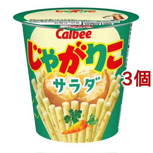他サイト： じゃがりこ サラダ(57g*3個セット)[スナック菓子]の商品画像