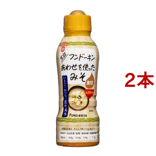 他サイト： フンドーキン 生詰あわせを使った液状みそ(350g*2本セット)[味噌 (みそ)]の商品画像