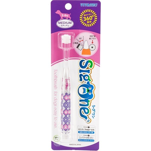 他サイト： シグワン コンパクト歯ブラシ ミディアム(1本)[ペットの雑貨・ケアグッズ]の商品画像