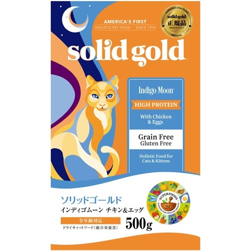 他サイト： ソリッドゴールド インディゴムーン(500g)[キャットフード(ドライフード)]の商品画像