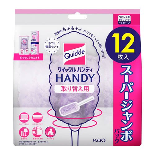 他サイト： クイックルハンディ 取り替え用(12枚)[ハンディーワイパー]の商品画像