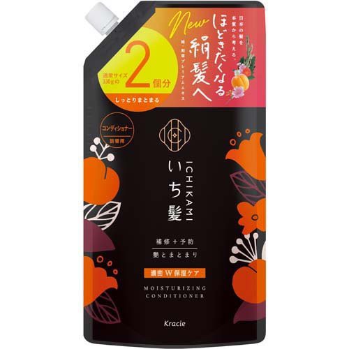 他サイト： いち髪 濃密W保湿ケア コンディショナー 詰替用2回分(660g)[ダメージケアリンス・コンディショナー]の商品画像