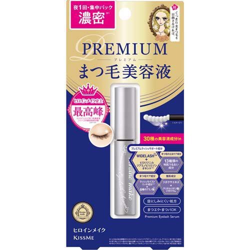 ラピッドラッシュ3ml ： 通販・価格比較 [最安値.com]