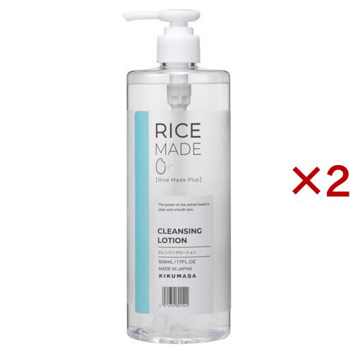 他サイト： RiceMade+ クレンジングローション(500ml×2セット)[クレンジング その他]の商品画像