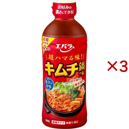 他サイト： エバラ キムチ鍋の素(500ml×3セット)[だしの素]の商品画像