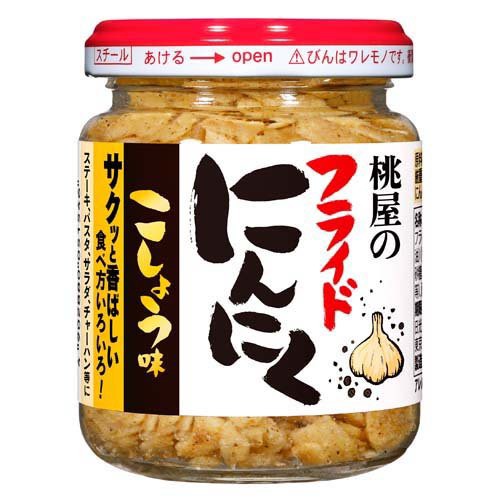 他サイト： 桃屋のフライドにんにく こしょう味(40g)[乾物・惣菜 その他]の商品画像