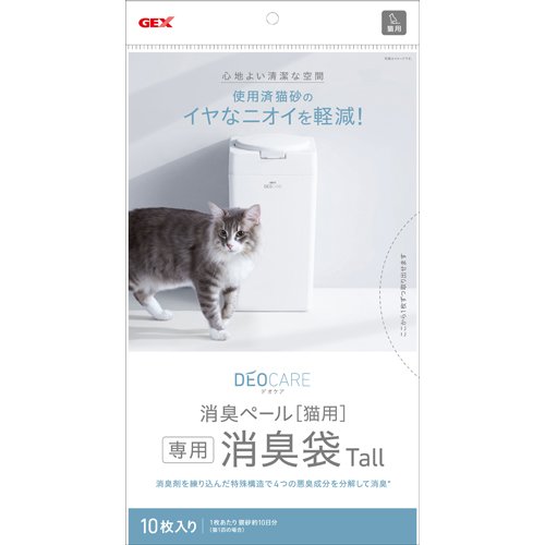他サイト： デオケア 消臭ペール 猫用消臭袋 Tall(10枚入)[猫砂・猫トイレ用品]の商品画像
