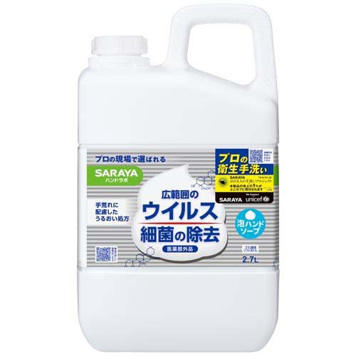 他サイト： ハンドラボ 薬用泡ハンドソープ 詰替(2.7L)[ハンドソープ 詰め替え]の商品画像