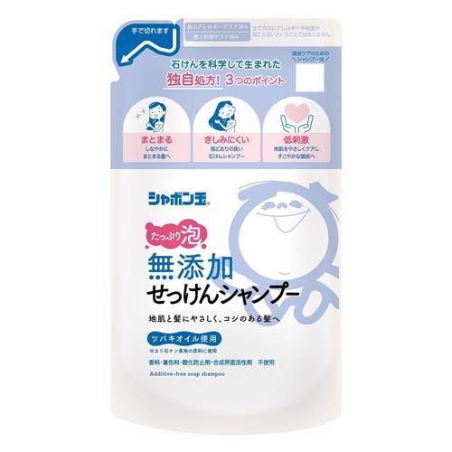 他サイト： シャボン玉 無添加せっけんシャンプー 泡タイプ つめかえ用(420ml)[シャンプー その他]の商品画像