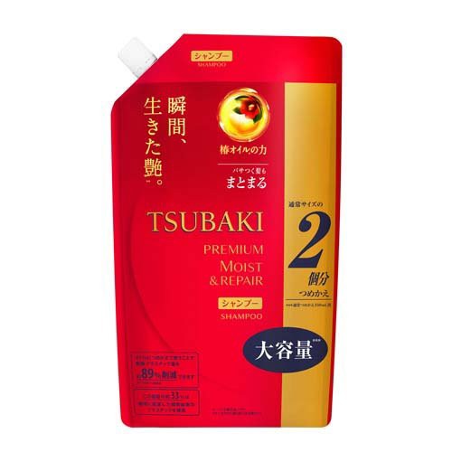 他サイト： ツバキ(TSUBAKI) プレミアムモイスト&リペア(シャンプー)つめかえ(660ml)[シャンプー その他]の商品画像